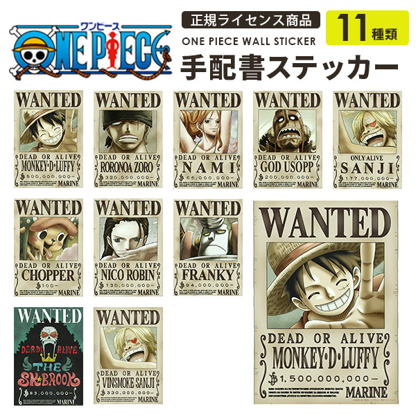 ウォールステッカー 2位