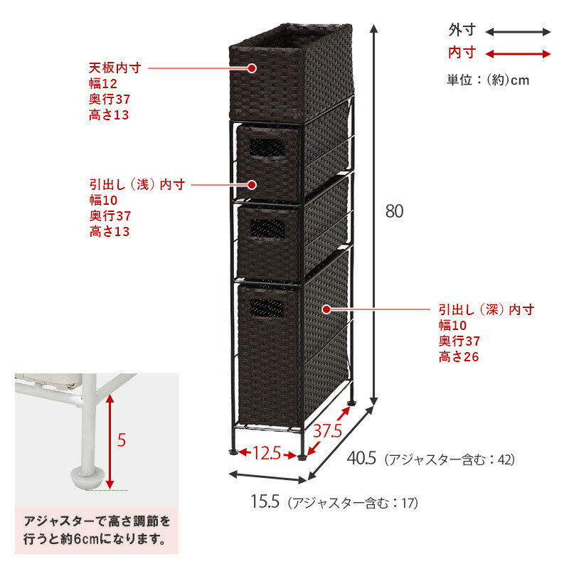 93%OFF!】 ランドリー ラック スリム アジャスター ラタン調 バスケット 防水 3段 15cm 隙間 収納 おしゃれ ブラウン グレー ホワイト  完成品 fucoa.cl