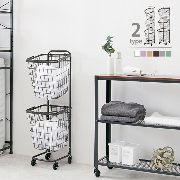 【楽天市場】2段 ランドリーラック バスケット 取り外し可 省スペース キャスター付き スチール製 洗面所 リビング キッチン 子供部屋