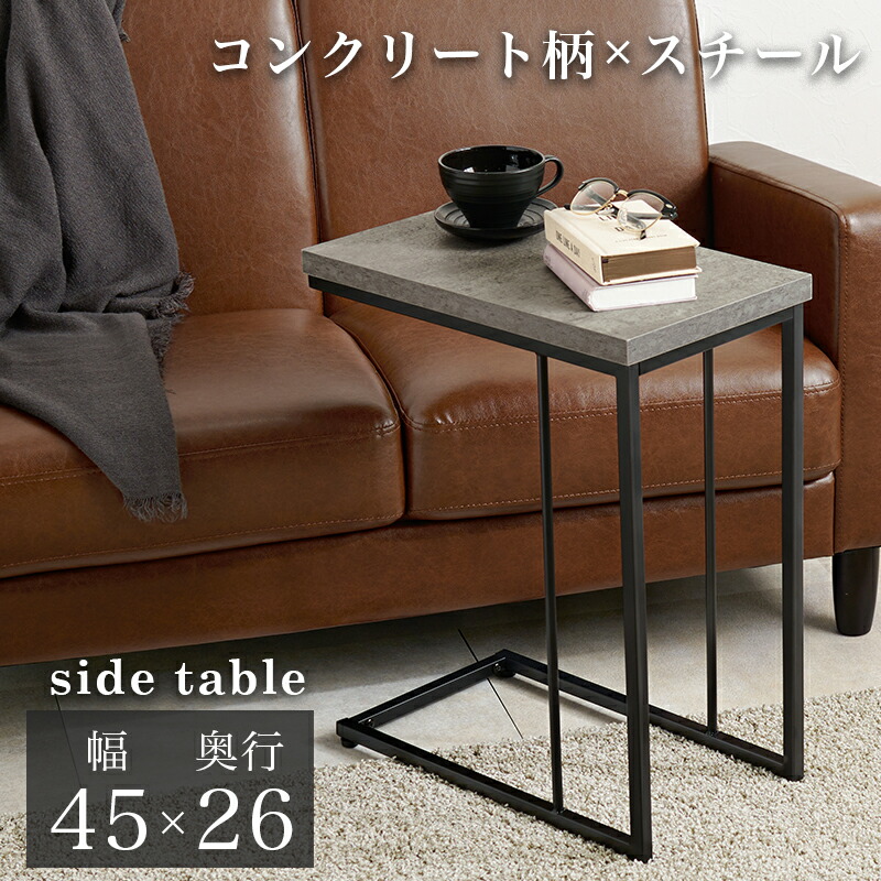 【新品】シンプル　テーブル　ミニマル　コンクリート柄　スチール脚　アウトレット 新品】シンプル テーブル ミニマル コンクリート柄 スチール脚