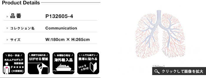 最新作一番人気 Mr Tokyo スウェーデン製 輸入壁紙 Piece ワンピース 壁紙 貼ってはがせる壁紙 海賊旗 Perswall 賃貸 Diy 壁紙 おしゃれ 壁紙 フリース壁紙 Communication ミスターパースウォール フリースデジタルプリント壁紙 不織布デジタルプリント壁紙 不織布 最新作一番人気 Mr Tokyo スウェーデン製 輸入壁紙 Piece ワンピース 壁紙 貼ってはがせる壁紙 海賊旗 Perswall 賃貸 Diy 壁紙 おしゃれ 壁紙 フリース壁紙 Communication ミスターパースウォール フリースデジタルプリント壁紙 不織布デジタルプリント壁紙 不織布