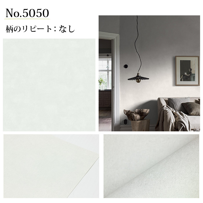 最大63 オフ 壁紙 輸入壁紙 Borastapeter Essens 53cmx10m 全7色 はがせる壁紙 貼ってはがせる壁紙 フリース壁紙 おしゃれ 張り替え Diy 北欧 賃貸 インテリア スウェーデン製 ボラスタペーター 無地 石目 白 ベージュ グレー イエロー ブラウン カーキ グリーン Fucoa Cl