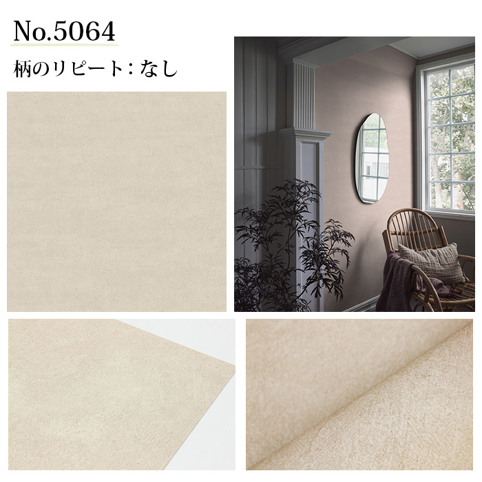 最大63 オフ 壁紙 輸入壁紙 Borastapeter Essens 53cmx10m 全7色 はがせる壁紙 貼ってはがせる壁紙 フリース壁紙 おしゃれ 張り替え Diy 北欧 賃貸 インテリア スウェーデン製 ボラスタペーター 無地 石目 白 ベージュ グレー イエロー ブラウン カーキ グリーン Fucoa Cl