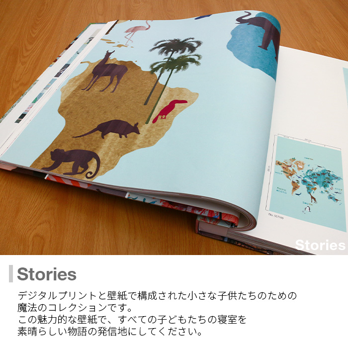 送料無料 壁紙 輸入壁紙 Rasch Stories 0cmx280cm 全1柄 はがせる壁紙 貼ってはがせる壁紙 フリース壁紙 おしゃれ 張り替え Diy 北欧 賃貸 インテリア ドイツ製 ラッシュ イラスト 世界地図 アニマル ブルー Www Q8india Com