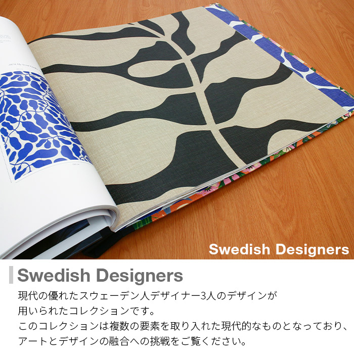 壁紙輸入壁紙BORASTAPETERSwedishDesigners196cmx265m全2色はがせる壁紙貼ってはがせる壁紙フリース壁紙おしゃれ張り替えdiy北欧賃貸インテリアスウェーデン製ボラスタペーターLinneaAnderssonボタニカル葉植物ツタ