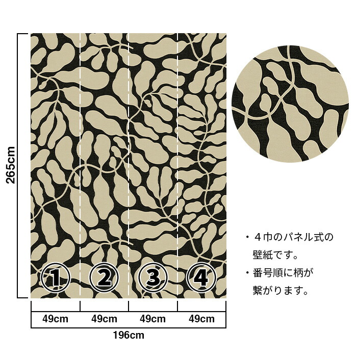 壁紙輸入壁紙BORASTAPETERSwedishDesigners196cmx265m全2色はがせる壁紙貼ってはがせる壁紙フリース壁紙おしゃれ張り替えdiy北欧賃貸インテリアスウェーデン製ボラスタペーターLinneaAnderssonボタニカル葉植物ツタ