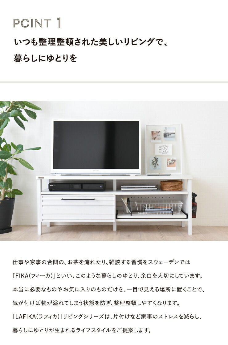 テレビボード ローボード テレビ台 おしゃれ 北欧 幅1cm 1cm Rvcconst Com