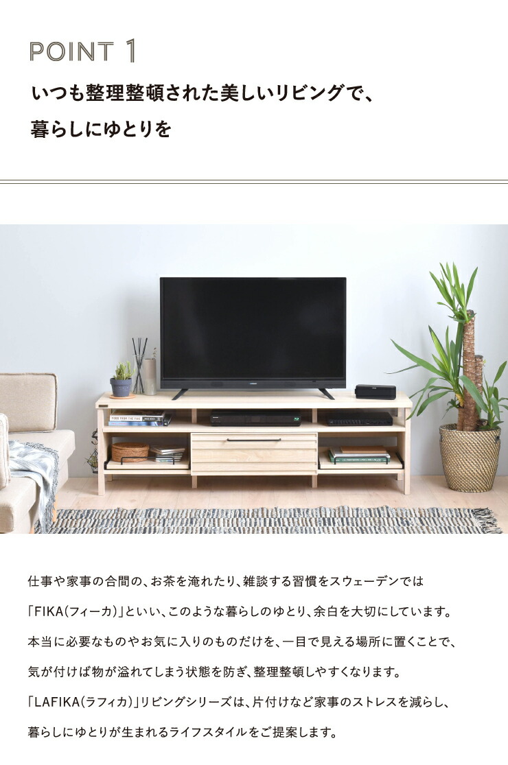 テレビボード ローボード テレビ台 おしゃれ 北欧 幅150cm 150cm Rvcconst Com