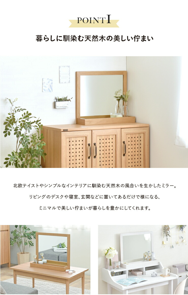 ミラー 鏡 木製 卓上 卓上ミラー 大型 収納 おしゃれ 北欧 幅52cm Rvcconst Com