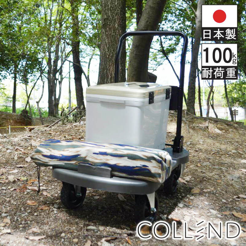 【新品・送料込】台車　アウトドア　タフ　丈夫　オフロード　キャンプ　アウトドア 新品・送料込】台車アウトドアタフ丈夫オフロードキャンプアウトドア