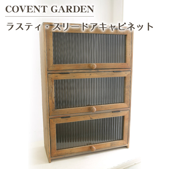 楽天市場】ウッデンキャビネット ウィズキャスター 4レイヤー 【WOODEN CABINET WITH CASTORS 4 LAYER】 収納ボックス  インテリア 雑貨 DULTON ダルトン : リウォール