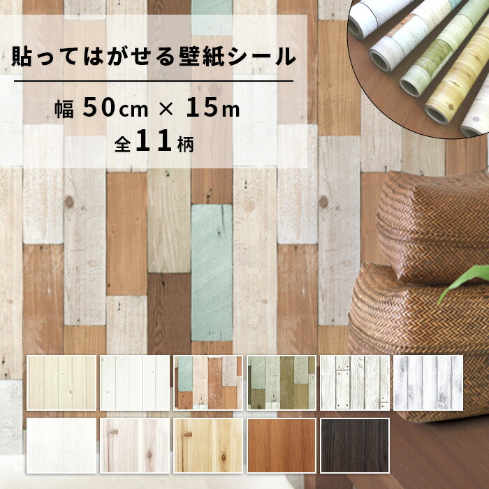 Amazon.co.jp: Boobest 壁紙 木目 シート 80cm×4M リメイク
