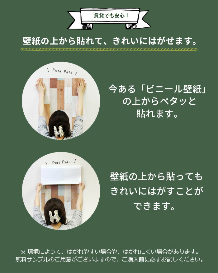 壁紙 はがせる シール壁紙 Wall The Decoration Sheet 木目 Tokyo 巾50cmx30m Hip Hip 貼ってはがせる壁紙 シール はがせる壁紙 賃貸 Diy おしゃれ 壁紙のトキワ リウォール貼ってはがせる 粘着シート キッチン リフォーム シート リメイクシート 壁紙 シール 壁紙 はがせる シール壁紙 Wall The Decoration Sheet 木目 Tokyo 巾50cmx30m Hip Hip 貼ってはがせる壁紙 シール はがせる壁紙 賃貸 Diy おしゃれ 壁紙のトキワ リウォール貼ってはがせる 粘着シート キッチン リフォーム シート リメイクシート 壁紙 シール