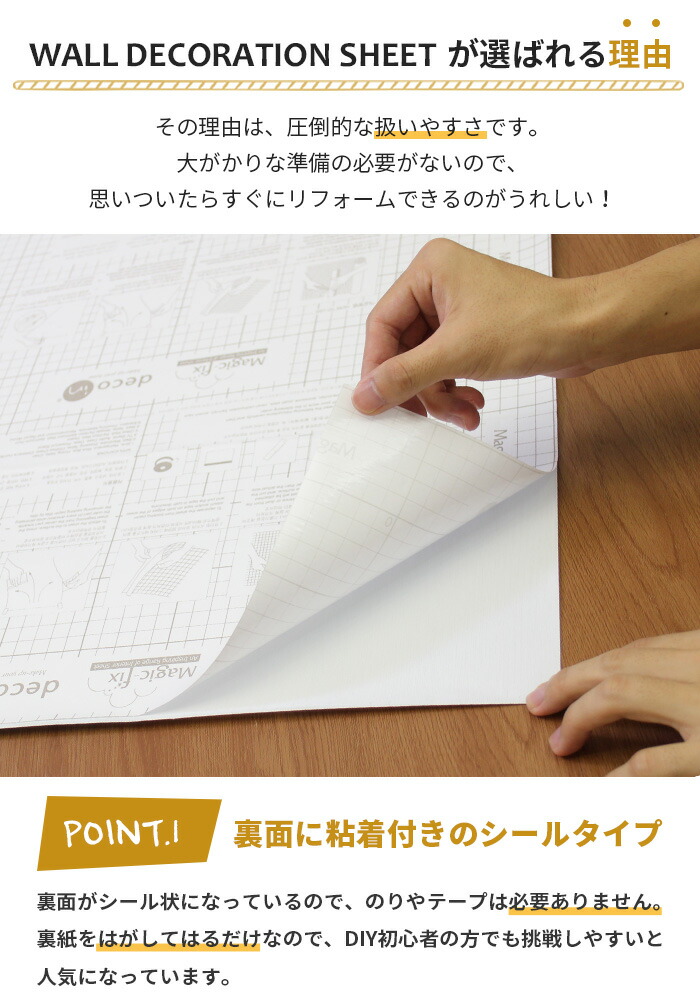壁紙 はがせる シール壁紙 Wall The Decoration Sheet 木目 Tokyo 巾50cmx30m Hip Hip 貼ってはがせる壁紙 シール はがせる壁紙 賃貸 Diy おしゃれ 壁紙のトキワ リウォール貼ってはがせる 粘着シート キッチン リフォーム シート リメイクシート 壁紙 シール