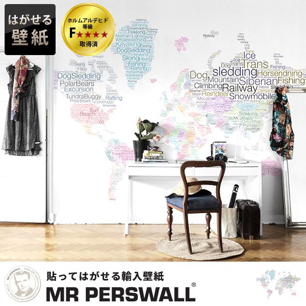 輸入壁紙 スウェーデン製 壁紙 賃貸 Mr 賃貸 壁紙 The Wallpaper Tokyo Perswall Adventure ミスターパースウォール 貼ってはがせる壁紙 Diy 壁紙 賃貸 壁紙 おしゃれ フリースデジタルプリント壁紙 フリース壁紙 不織布デジタルプリント壁紙 不織布壁紙 世界地図 壁紙の