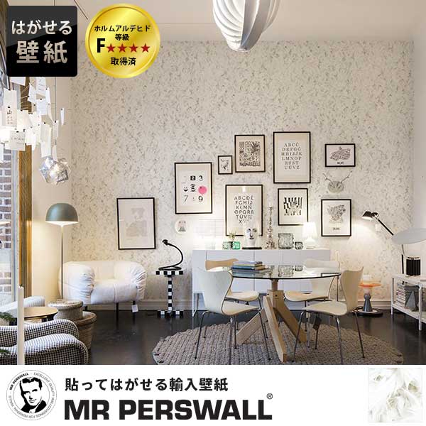 流行に 楽天市場 壁紙 輸入壁紙 Mr Perswall Daily Details リウォール 超人気の Lexusoman Com