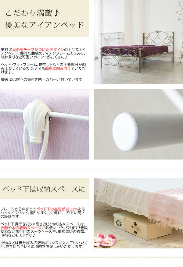 Celestia Bsk 906sd お姫様ベッド Bed アイアンベッド セミダブル アイアンベッド お姫様ベッド Bsk 906sd ベッド Bed Iron パイプベッド Princess Pipe Iron Bed Bed リウォール Celestia Bsk 906sd お姫様ベッド Bed アイアンベッド セミダブル アイアンベッド お姫様ベッド Bsk 906sd ベッド Bed Iron パイプベッド Princess Pipe Iron Bed Bed リウォール