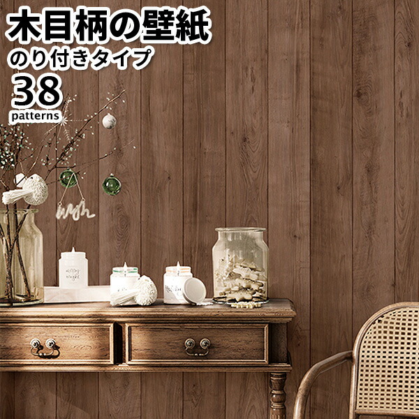のりちゃん＊ホワイトヴィンテージ木目背景アクリル表札＊ＵＶ印刷 モダン木目背景・ウェーブ付アクリル表札＊透明4辺45度斜め