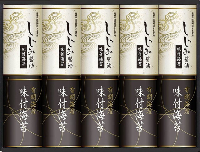 有明海産味＆しじみ醤油味付のり（ギフト 引き出物 引出物 出産内祝い 内祝い 結婚祝い 快気祝い 快気内祝い 新築祝い お返し ご挨拶 新築内祝い 香典返し