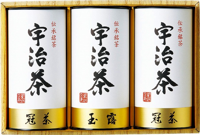 宇治茶詰合せ(伝承銘茶)（ギフト 引き出物 引出物 出産内祝い 内祝い 結婚祝い 快気祝い 快気内祝い 新築祝い お返し ご挨拶 新築内祝い 香典返し