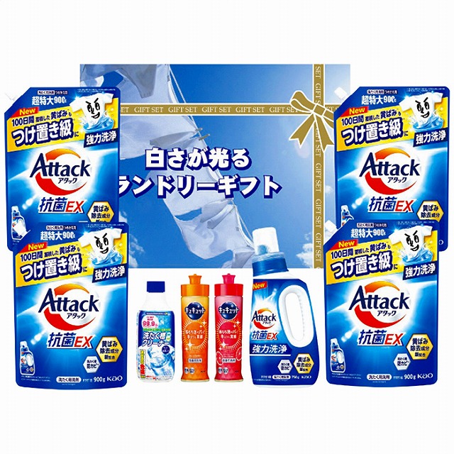 10%ポイントUP／／白さが光るランドリーギフト AX-80C