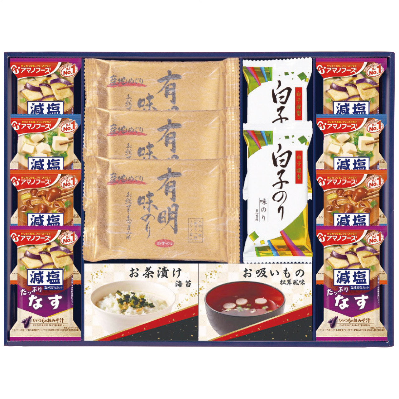 味之庵 エルスト 永谷園＆白子味のり＆アマノフーズ詰合せ 6464-50