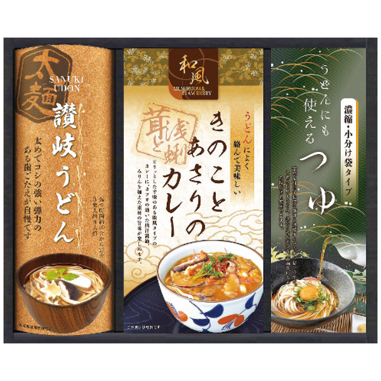 CALM 匠風庵カレーうどんを楽しむ讃岐うどん KHF-DJR