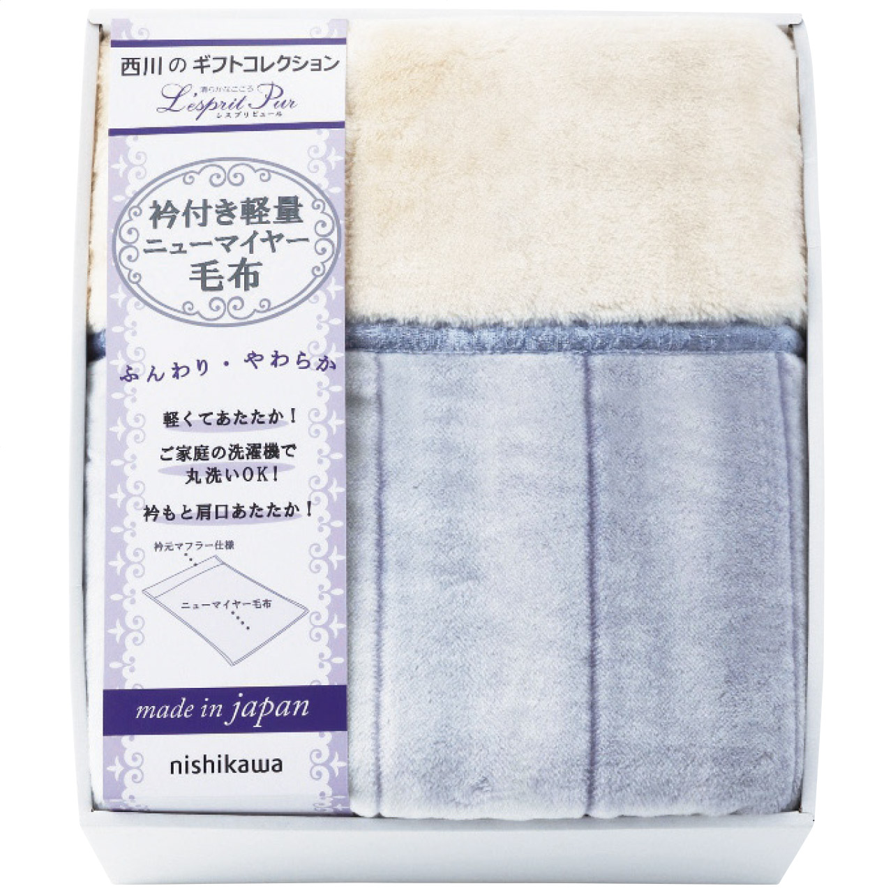 楽天市場】□京西川B格ニューマイヤー毛布セリーヌ : おめざめばざーる