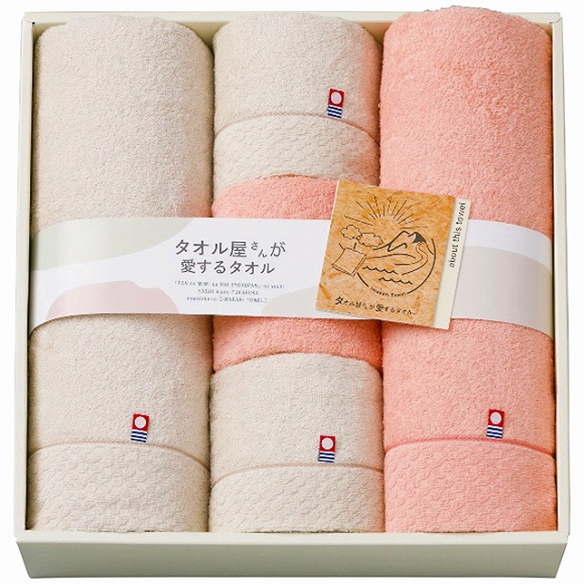 20%ポイントUP／●／タオル屋さんが愛するタオル●／バス・フェイスタオルセット｜レインボーやまむら