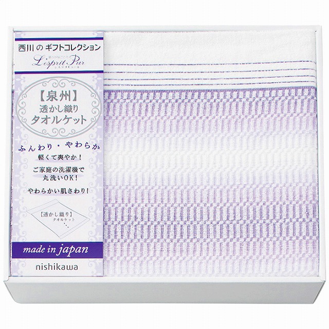 20%尖んがりUP／●／nishikawa●／タオルケット