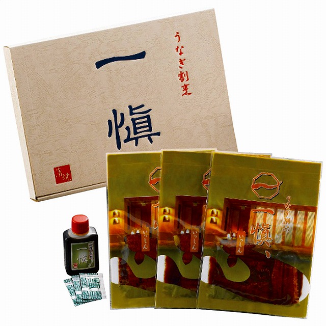 10%ポイントUPうなぎ割烹「一愼」●／特製蒲焼