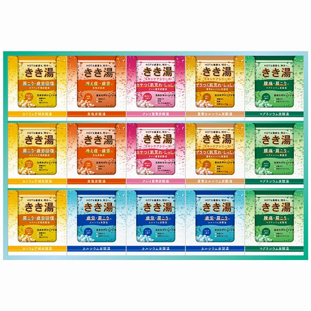 10%ポイントUPきき湯オリジナルギフトセット KKY-50D