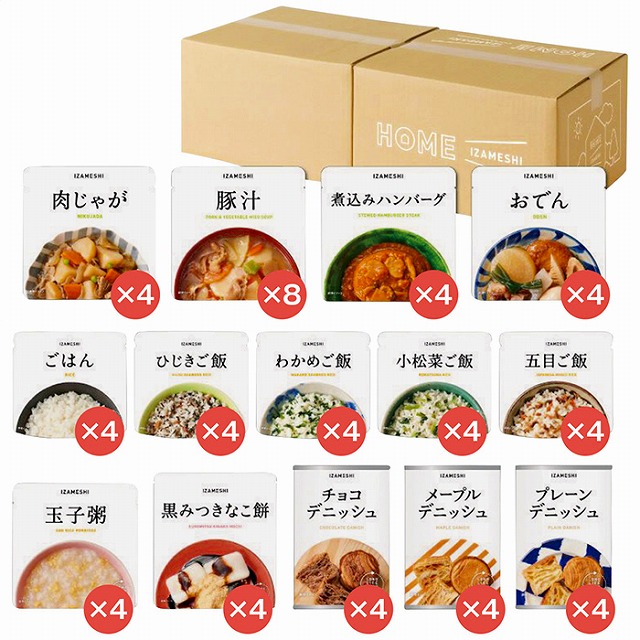 15%尖んがりUPイザメシ  HOME IZAMESHI