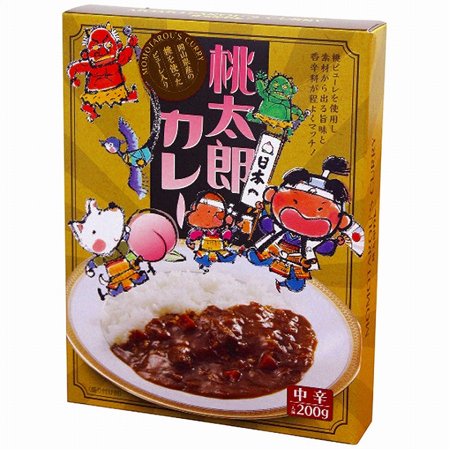 15%ポイントUP桃太郎カレー(中辛) MM-2|レインボーやまむら