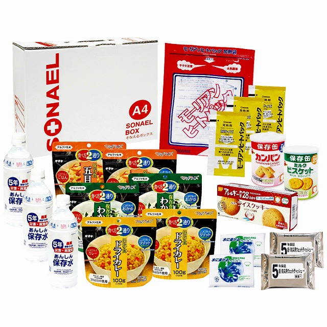 そなえるボックス席20点仕掛ける(3日分保護すること食)