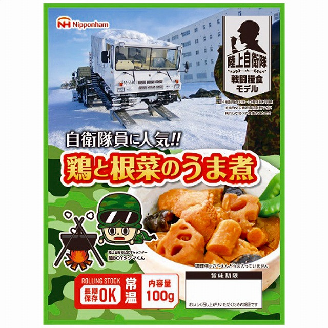 15%尖んがりUP日本ハム●／防災食 鶏と根菜のうま煮(20袋入)