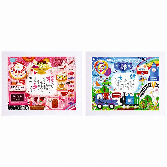 15%尖んがりUPネームインポエム●／まわり合わせの書きとどめる 名まえ入り口・入口詩篇額白いこと1人用  お仕立てもの券