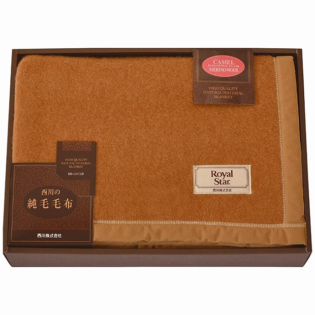 10%ポイントUPnishikawa●／キャメル・ウール毛布(毛羽部分)