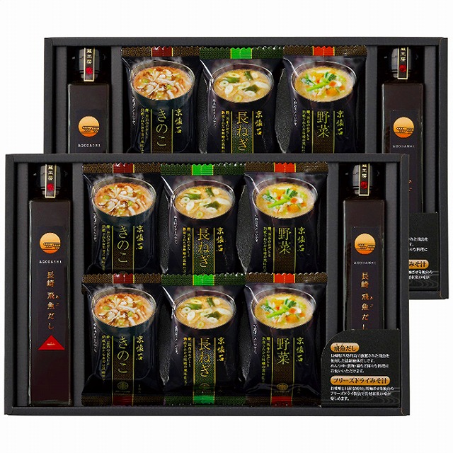 10%ポイントUP●／フリーズドライみそ汁＆飛魚だしセット FDA-50