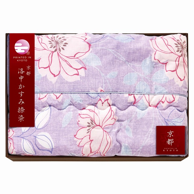 20%尖んがりUP／京都 洛中かすみ捺染  肌布団  パープル