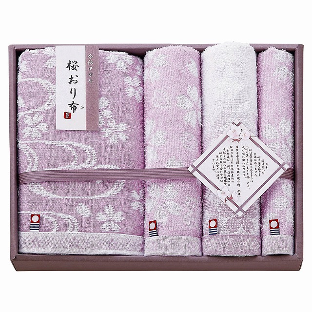 20%ポイントUP／今治製タオル 桜おり布 タオルセット パープル