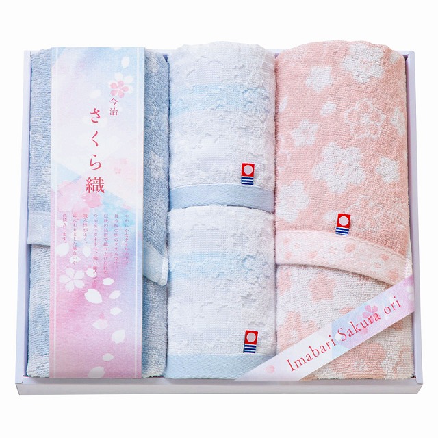 20%ポイントUP／今治さくら織 フェイスタオル2P&ウォッシュタオル2P