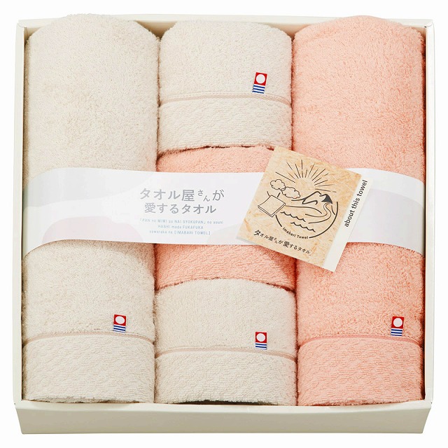 20%ポイントUP／タオル屋さんが愛するタオル 今治産バスタオル2P&フェイスタオル3P