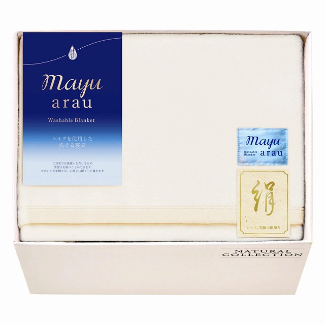 20%尖んがりUP／mayuあらう  洗える絹地ブランケット（ビロード毛分け取り）