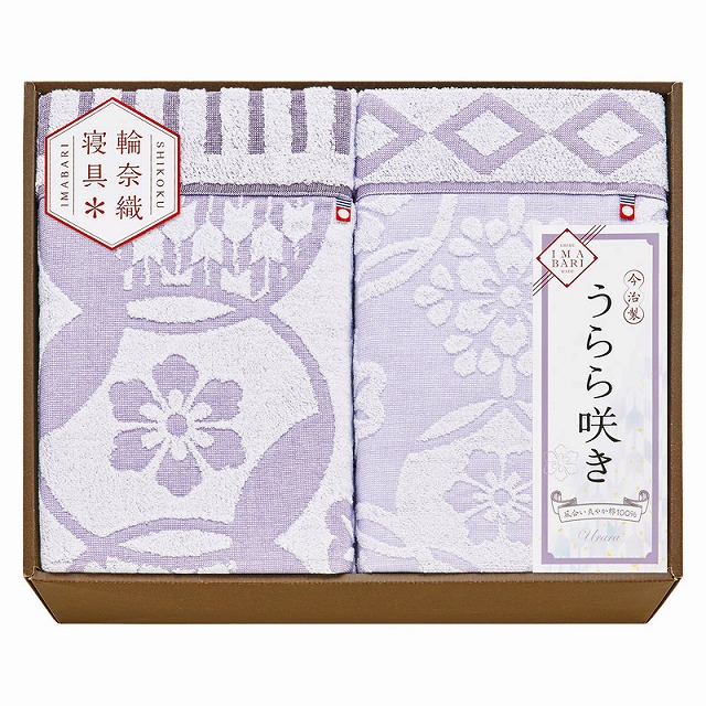 20%尖んがりUP／今治  麗らか開花  タオルケット2P