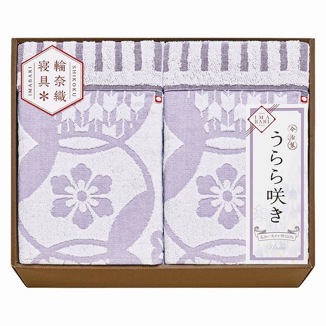 20%尖んがりUP／今治  麗らか開花  タオルケット2P インテリア・寝具・収納-寝具-タオルケット