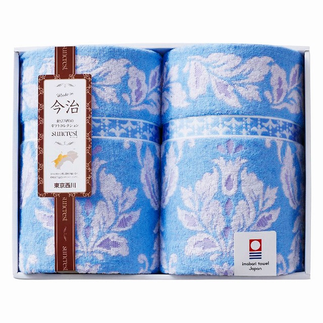 20%尖んがりUP／nishikawa  サンクレスト  今治タオルケット2P  青碧