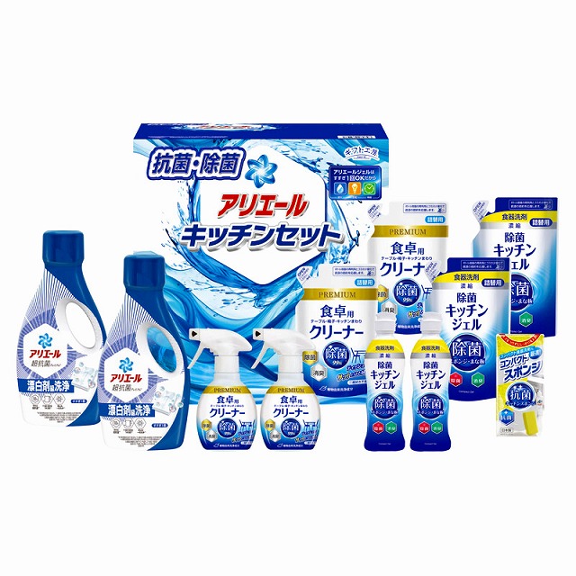 20%ポイントUP／ギフト工房 アリエール&キッチンセット
