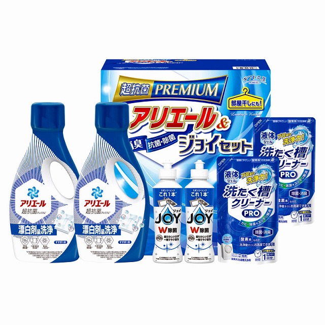 ／ギフト工房／アリエール&ジョイセット