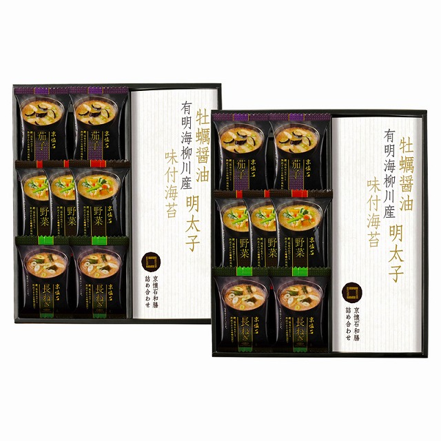 ／京懐石 和膳 詰合せ